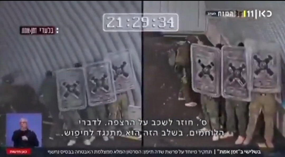 Detuvieron a la exabogada militar que filtró el video de la tortura y violación de un prisionero palestino en una cárcel israelí